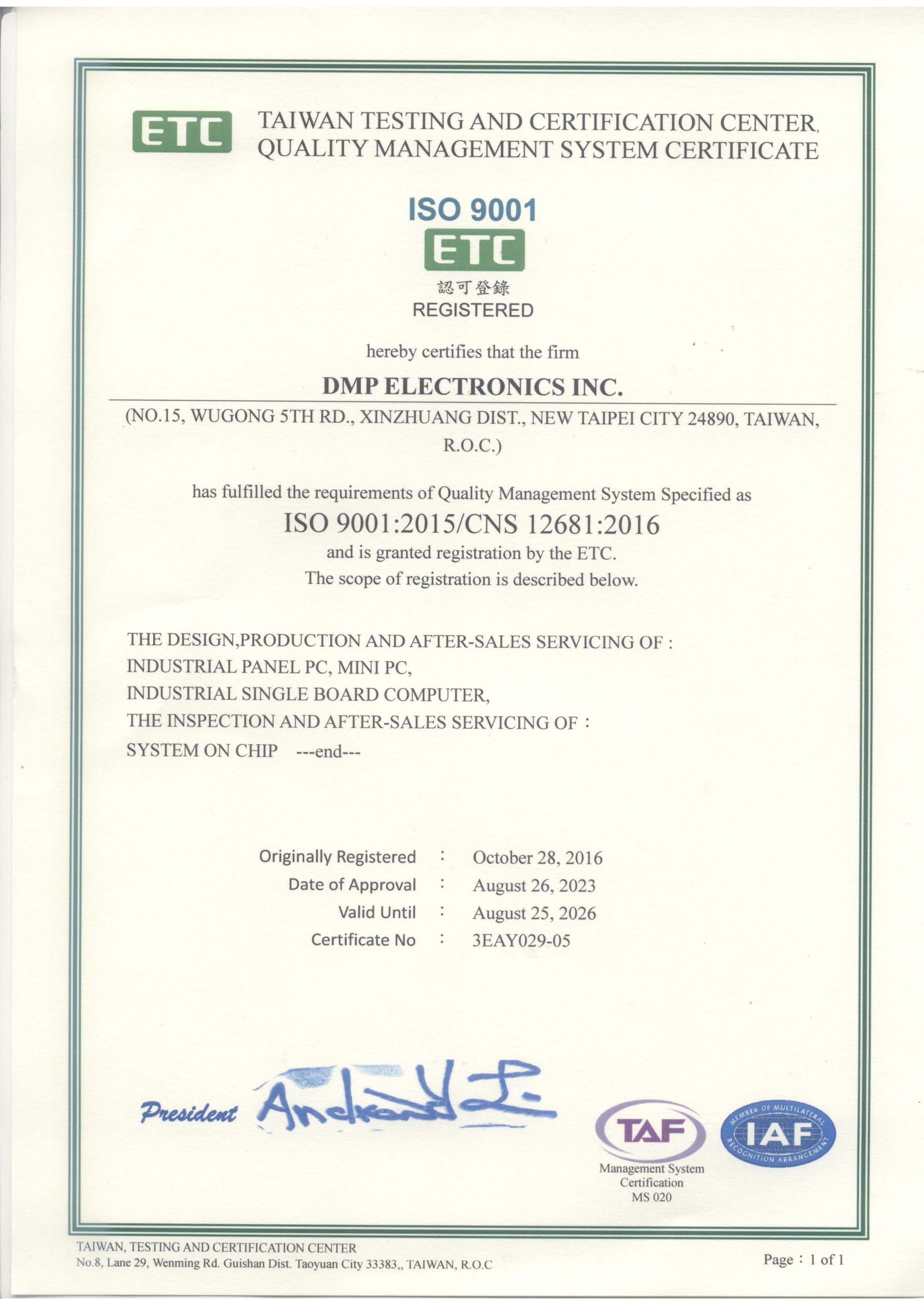 ISO9001_Certification