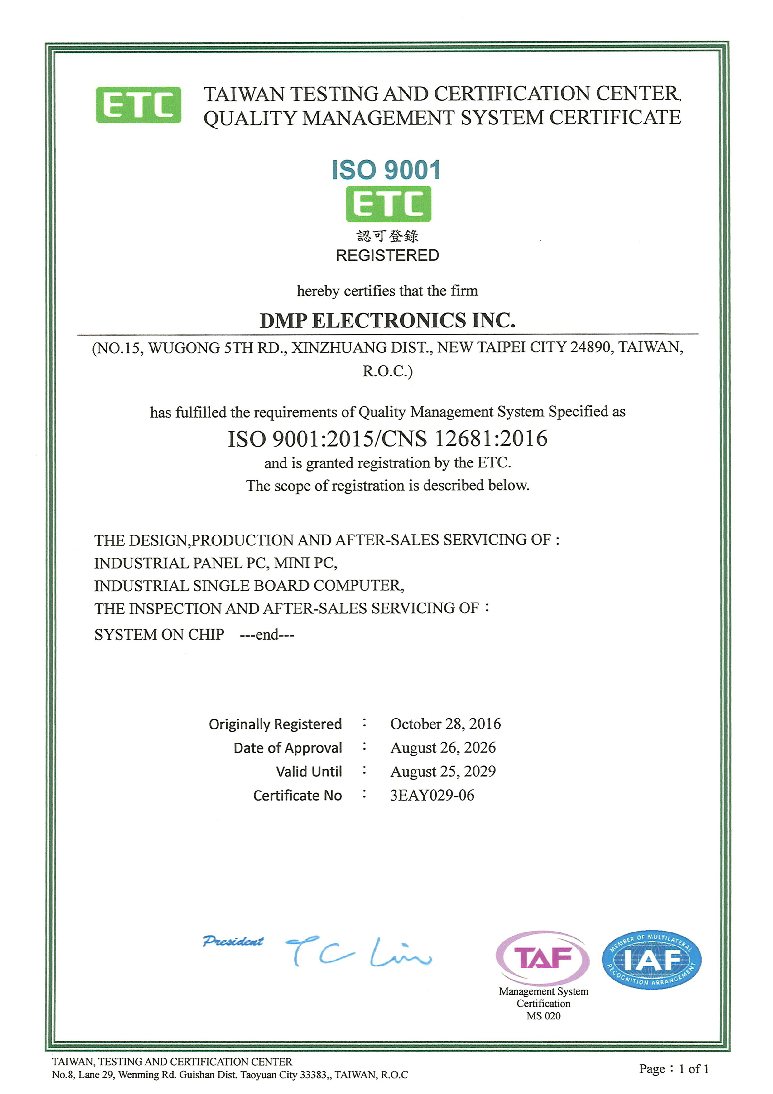 ISO9001 Certification