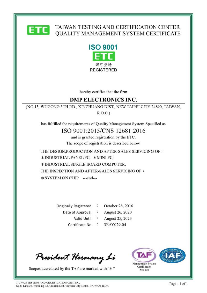 ISO9001_Certification