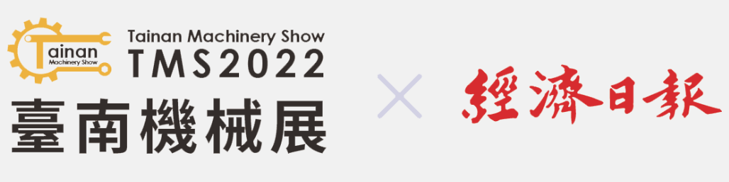 TainanMachineryShowTainan