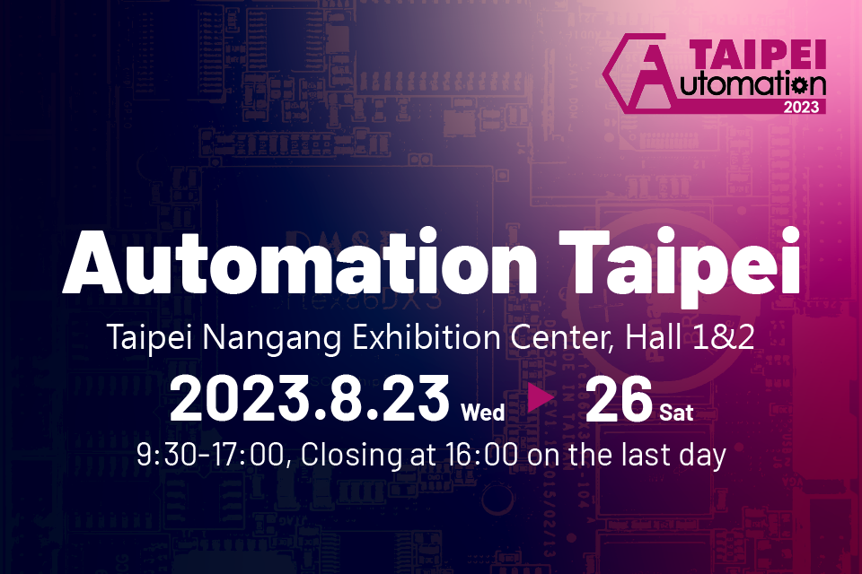Automation_Taipei