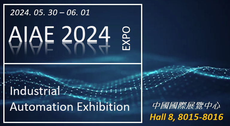 China_ChinaInternationalIndustrialExpo2024