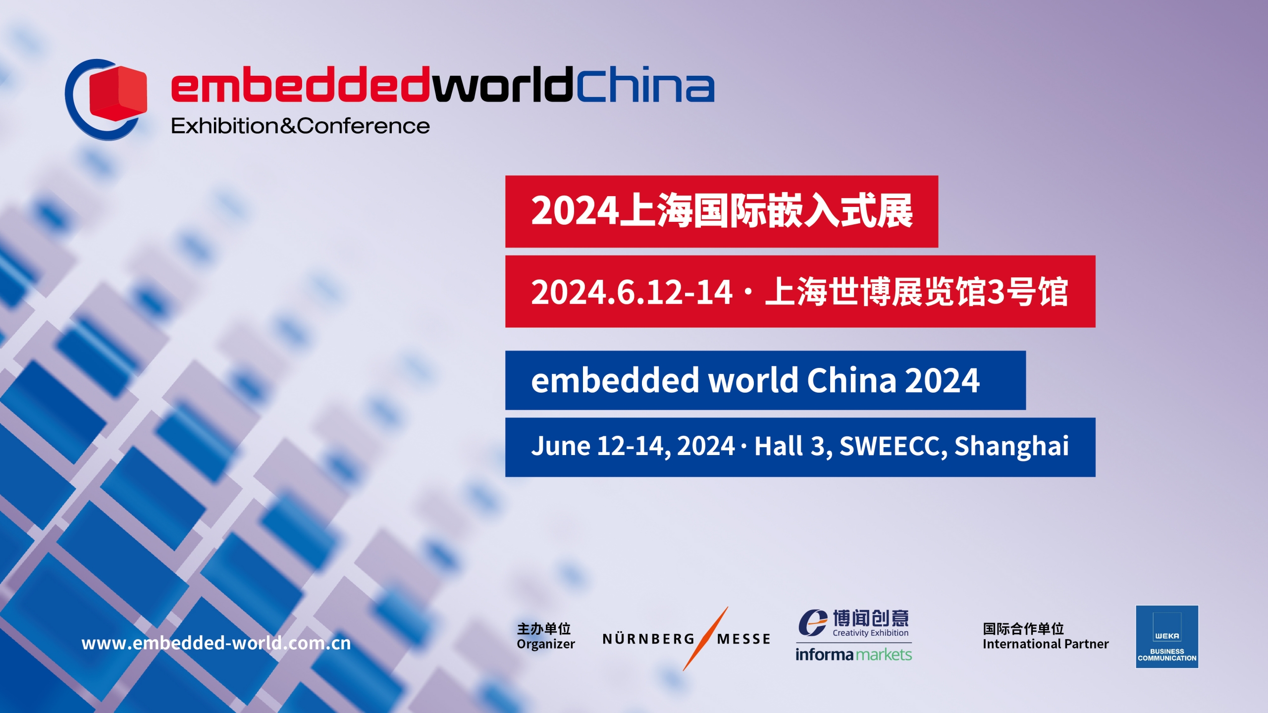 embeddedWorld2024China