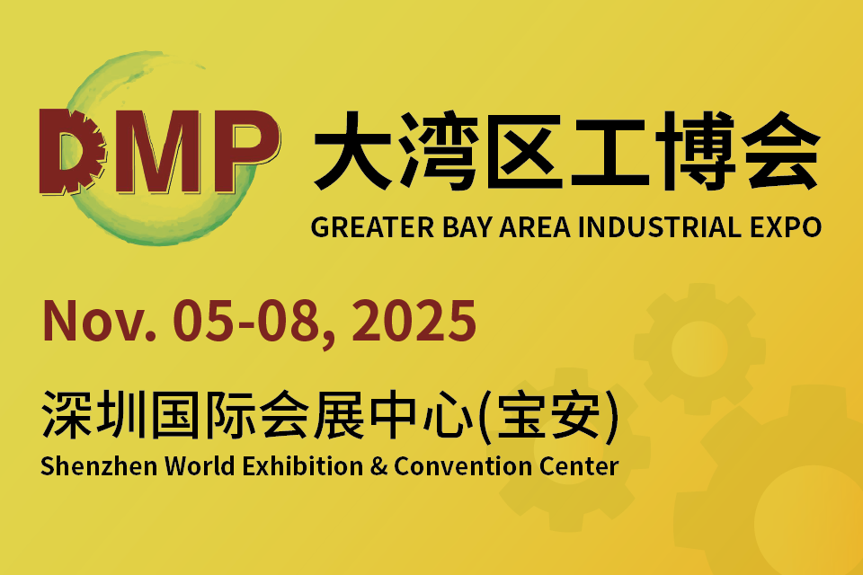 China_DMP