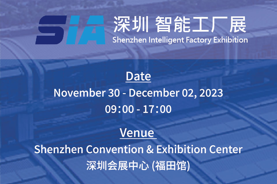 Shenzhen_SIA_2023