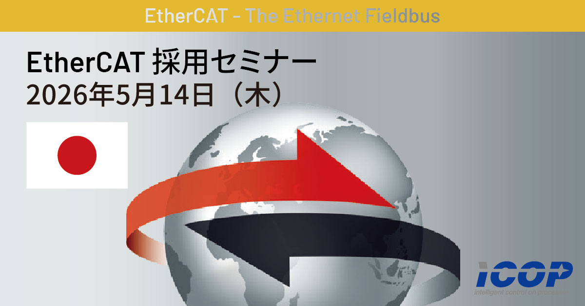 EtherCATSeminarJP_202605_jp