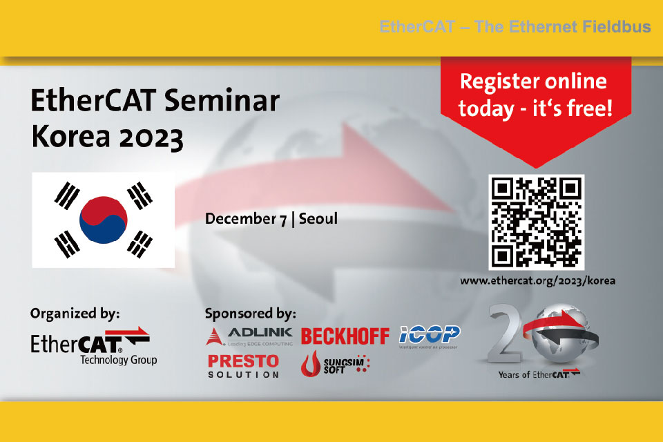 EtherCATseminar_2023