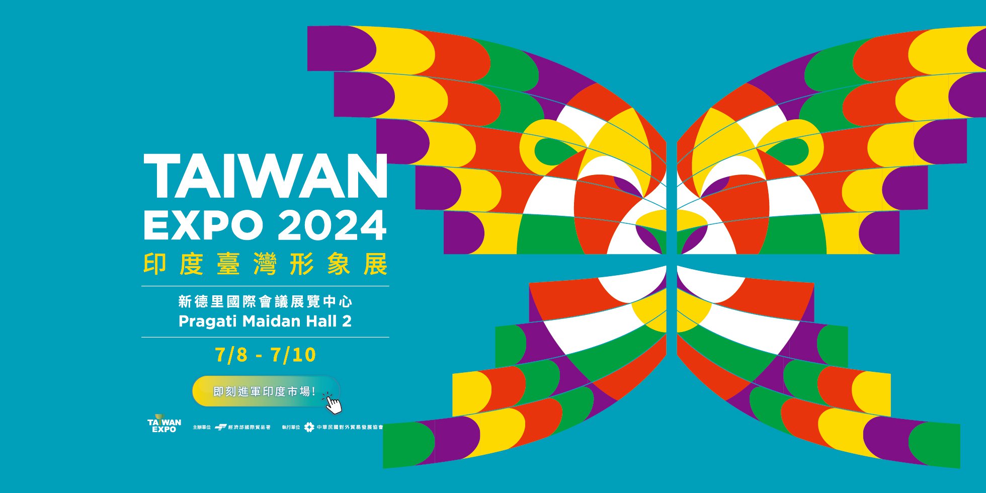 embeddedWorld2024China