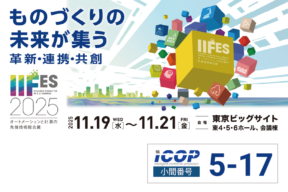 Japan_IIFES