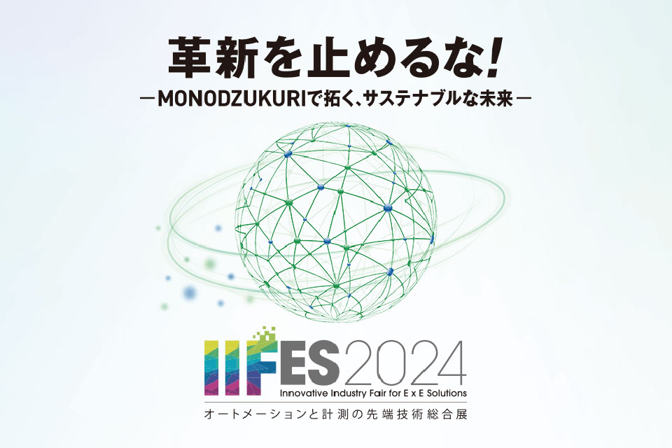 IIFES_2024