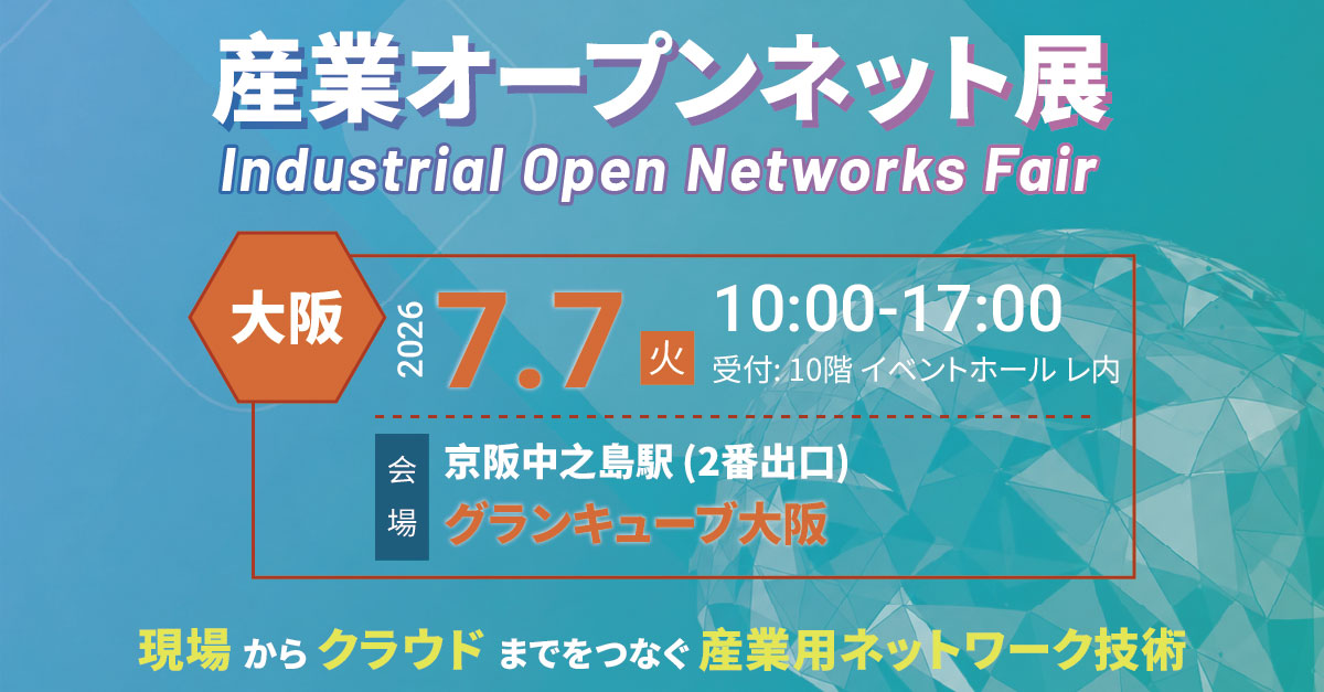 EtherCATSeminarJP_202605_jp