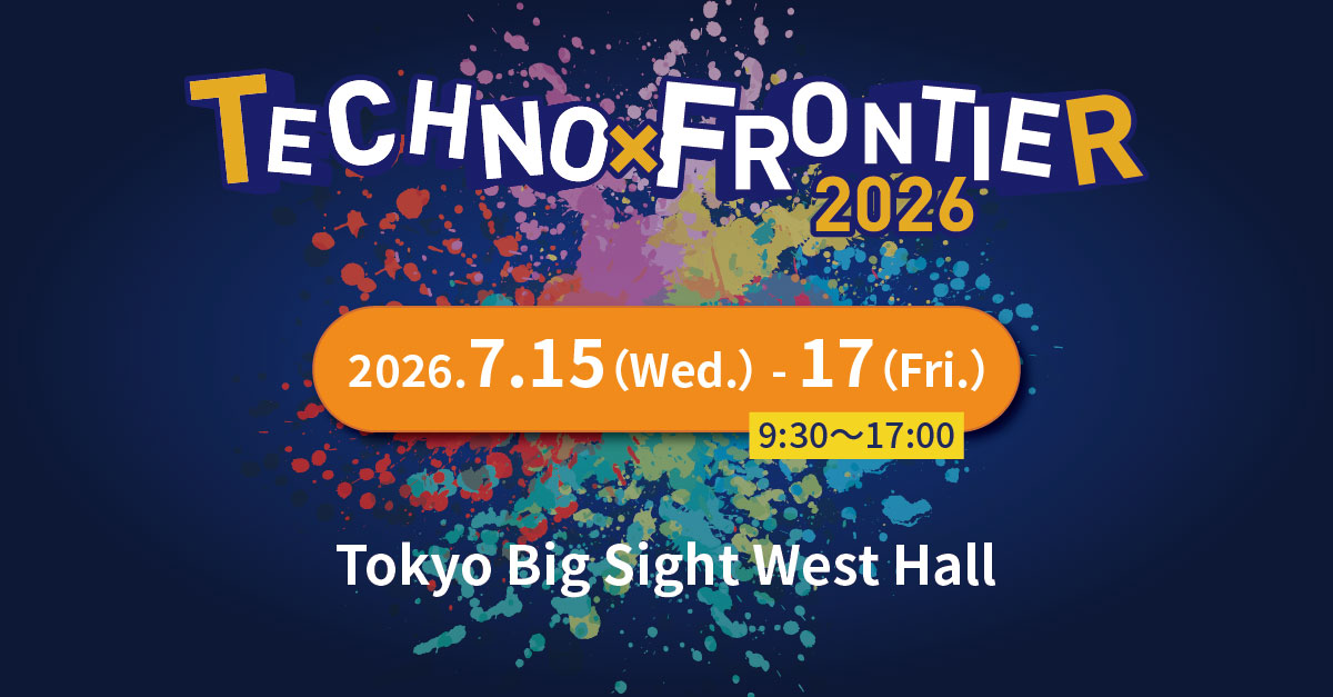 TechnoFrontier_202607_en
