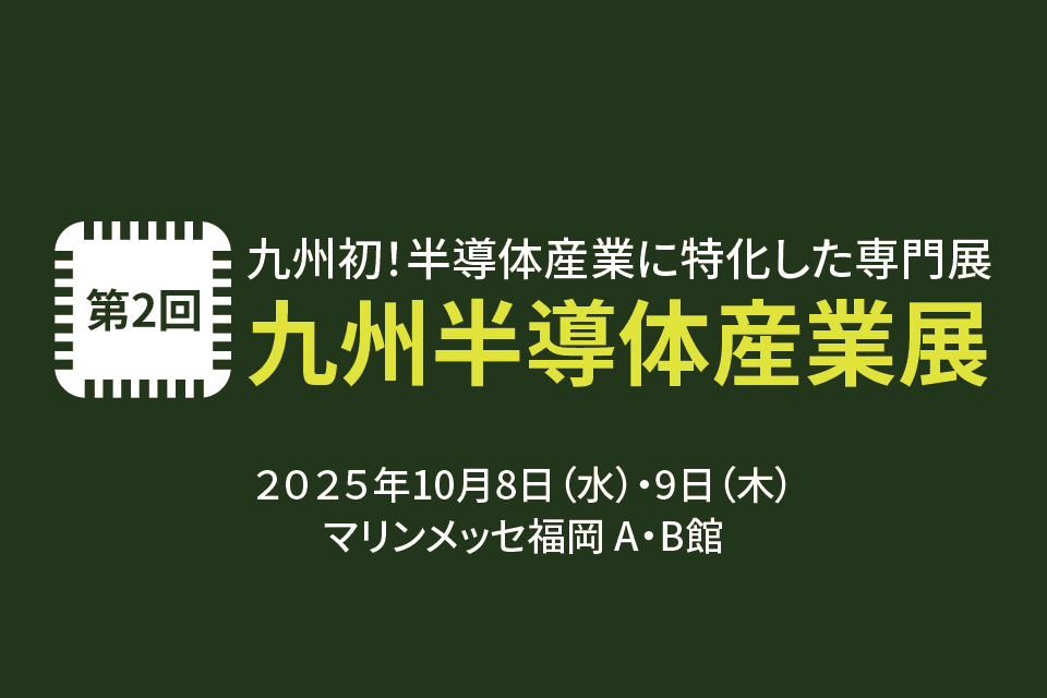 2025_KiAE