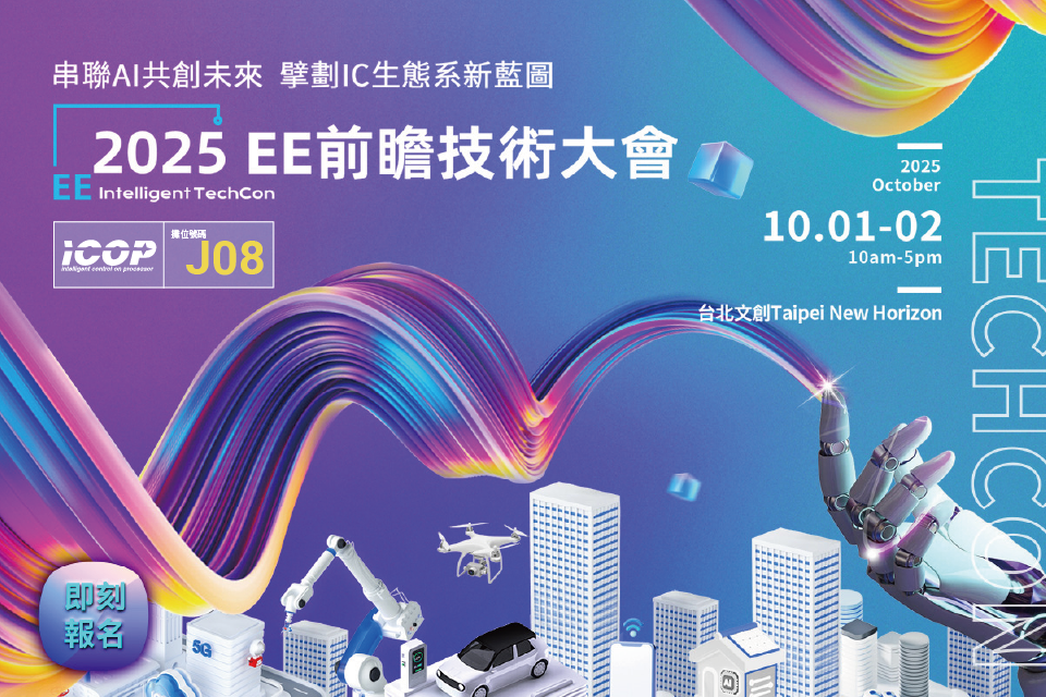 Taiwan_EE