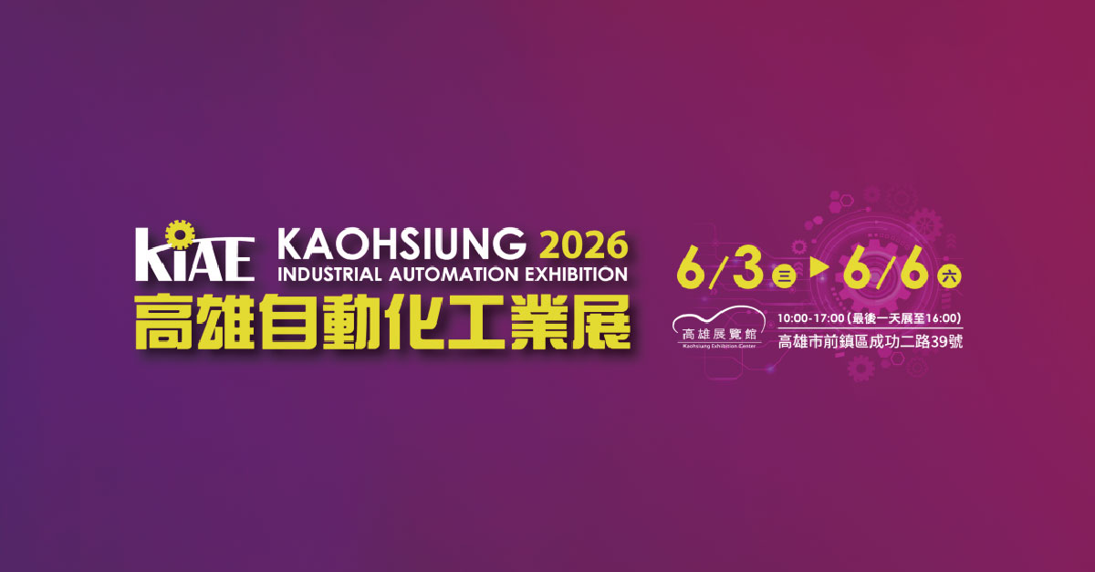 KIAE_202606_en