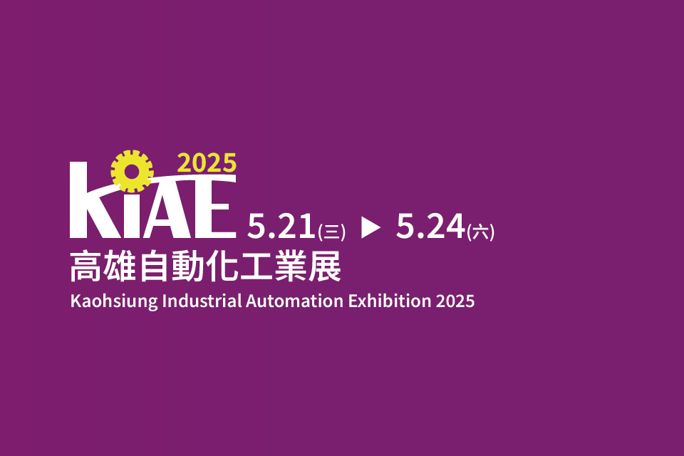 2025_KiAE