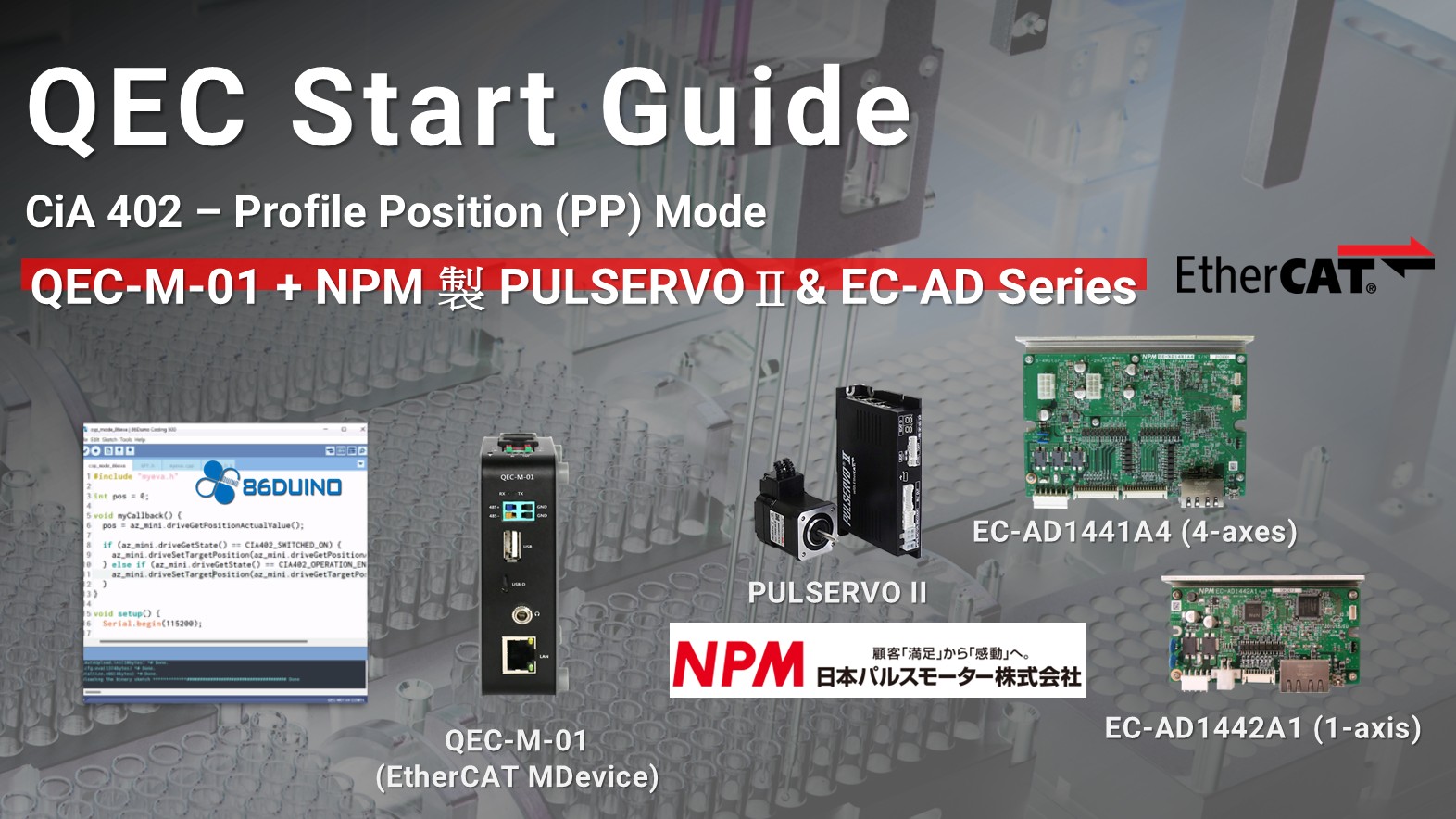 qecm01withNPM
