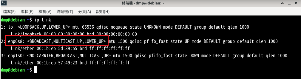 ip link